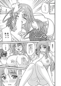 [Nanami Shizuka] Naishobanashi. Vol. 1 [Digital]