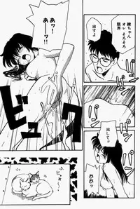 [RaTe] For New Ecstasy Life