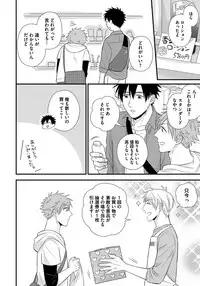 [Madara Mada] Dokushin Riiman no Midarana Ryouseikatsu - Employee Sex Life in the Dormitory [Digital]