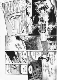 [Kanata] Fantastic All Stars