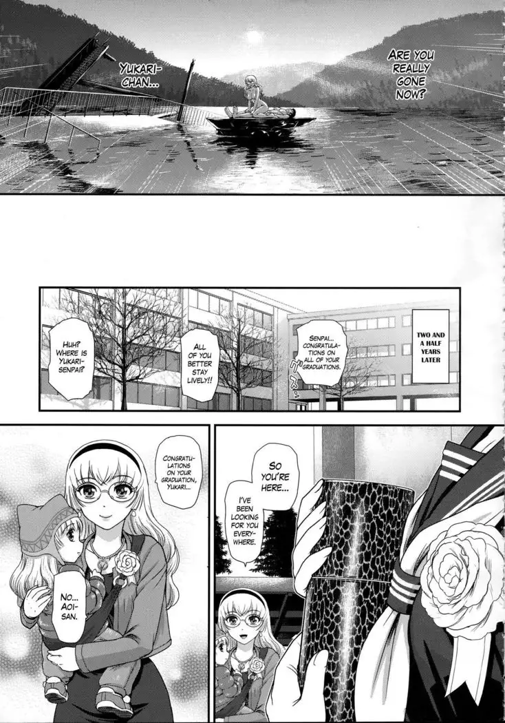 DR:II ep.7 ~Dulce Report~
