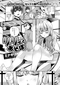 COMIC X-EROS #57 [Digital]