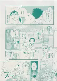 CIEL 2015-05