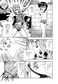 [Onodera Kouji] Gedo Hunter X-BOX Shiyou