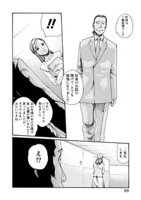 [Haruki] Ikitsuke! Vol.2