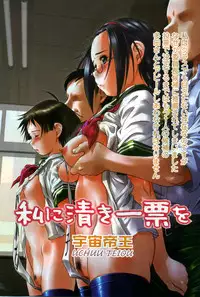 Gekkan Comic Muga 2005-09 Vol.24