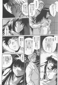 [Manabe Jouji] Ring x Mama 5