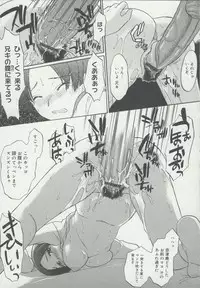 [Murasaki Syu] Zenra de Chokuritsu Hokou