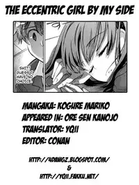 [Kogure Mariko] Ore Sen Kanojo [English] [YQII]