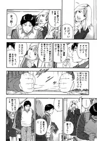 [Otonashi Kyousuke] Wakeari na Kanojo