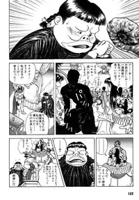 [U-Jin] Kanojo no Inbou 2 - Conspiracy 2