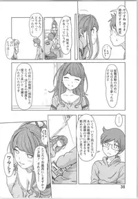 [Xiaowoo] Kaikan Change ♂⇔♀ Otoko no Karada yori Kimochiii Onnanoko Ecchi