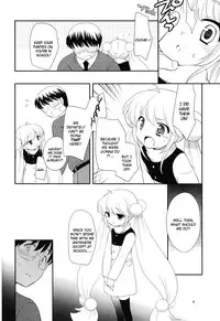 (C75) [Tokuda (Ueda Yuu)] Tiny Tummy (Kodomo no Jikan) [English] [Little White Butterflies]