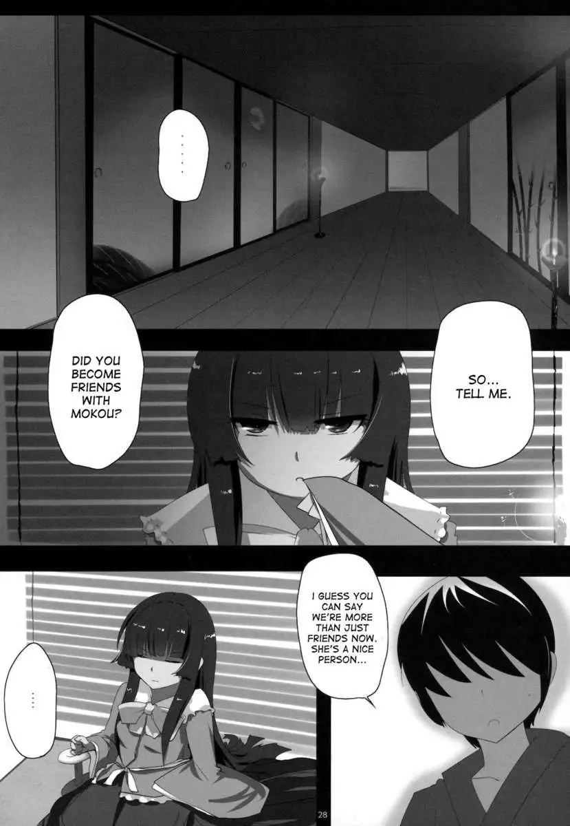 Touhou Dere Bitch 7