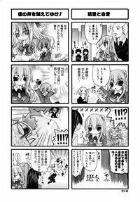 COMIC AUN 2005-09 Vol. 112