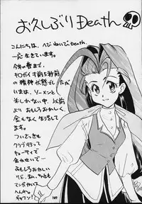 (C54) [Tsurikichi Doumei (Various)] Nan Demo-R Kepuuroku (Various)