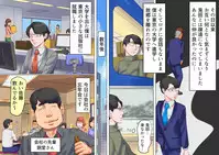 [Naya (Papermania)] Shemale no Kuni no Alice no Bouken