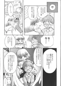 COMIC Muga 1999-05