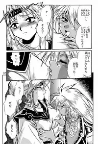 (C60) [Studio Katsudon (Manabe Jouji)] Uraginga Sengoku Gun Yuuden (Ginga Sengoku Gun Yuuden Rai)