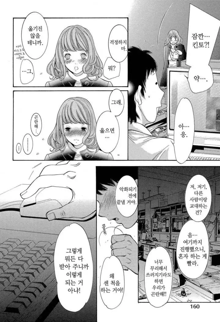 Sekai ga Cake ni naru Kakuritsu