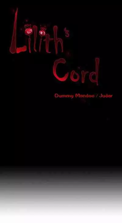 [Juder] Lilith`s Cord (第二季) Ch.77-93 end [Chinese]