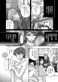 [Anthology] Hitozuma Zoukan - COMIC Kuriberon DUMA Vol. 1 - Monzetsu Tokushu Bunben Gou [Digital]