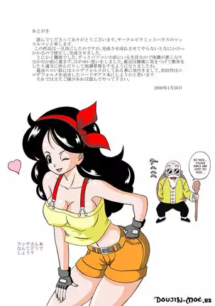 DRAGON FUCK!