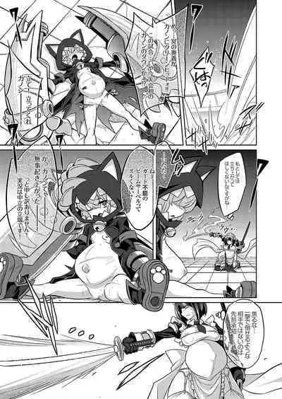 COMIC Grape Vol. 119