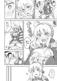 (C94) [OrangeMaru (JP06)] Cosplay Kanojo #Nero (Fate/Grand Order)