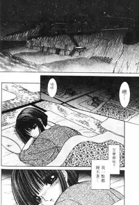 [Senno Knife] EDEN 5 | 夢樂園 [Chinese]