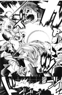 [Parfait] Fallen Justice -Seigi Shittsui- [Chinese]