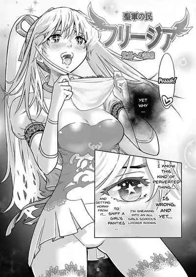 [Shiratama] Seigun no Tami Freejia - Kakusei no Yuuwaku | Holy Warrior Freejia's Awakening Temptations [English] [Doujins.com]
