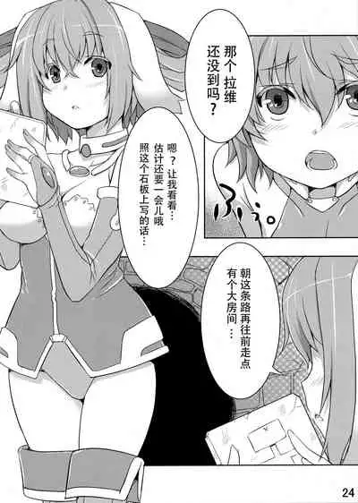 (COMITIA102) [Jikasei Anthony [Bass Reflex Gata] (Amane Hasuhito, Monorino)] Usagi Rabbit! ~Bunny Hen~ [Chinese] [脸肿汉化组]