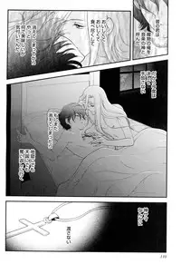 [Narcisse Noir] Goshujin-sama Choukyou Keikaku