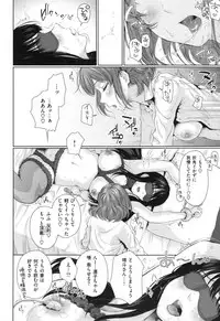[Edogawa Roman] Marshmallow Days