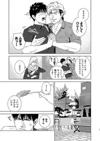 [Inumiso] Darkness Hound 4 [Digital]