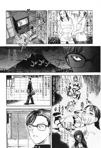 [Tenjiku Rounin] Hoshi ni Negai o Jou