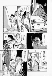 [Tennouji Kitsune] Rape + 2πr Vol 3