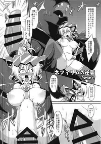 (Zesshou Stage 6) [Sugareya Shouten (Various)] Comic Zessyo Vol. 2 (Senki Zesshou Symphogear)