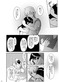 [RY ((ry)] Eien no Yakusoku (Magi: The Labyrinth of Magic) [Digital]