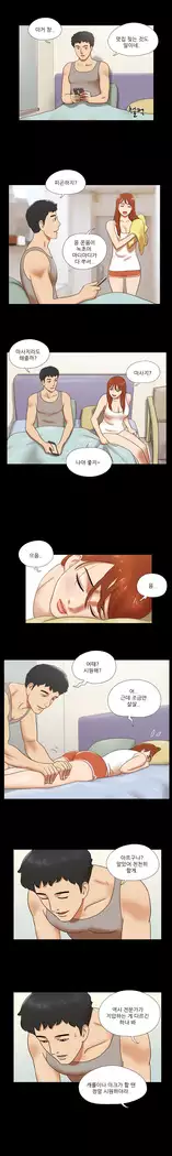 17 Couple Game Ch.0-37