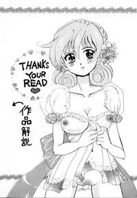 [Izumo Kuutarou] Hajirai | HAZIRAI