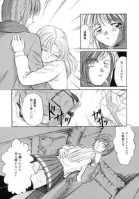 [Sasaki Kaoru] Aki no Sakura