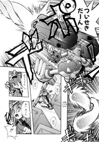 [Ataka Atsushi] Victory Wave 4