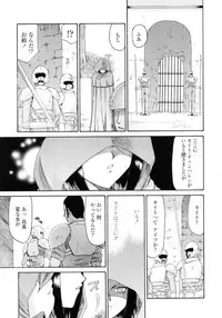 [Taira Hajime] Elf kishi Marika Injyokuyuugi