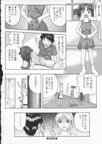 [Sawada Daisuke] Cream