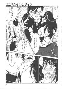 [Yanagi Masashi] Trouble Lovers