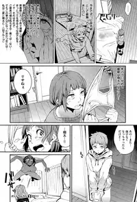 COMIC X-EROS #28 2015-04