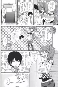 [Chacha Batake. (Ataru)] Pure Gal (THE IDOLM@STER CINDERELLA GIRLS)