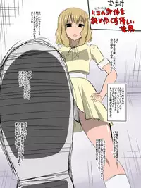 [Dining] Bad End Heroine ~Heroine Haiboku no Monogatari~ bonus